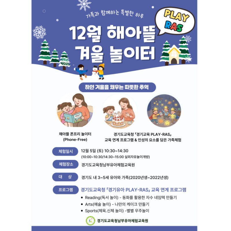 3-경울방학특강.jpg